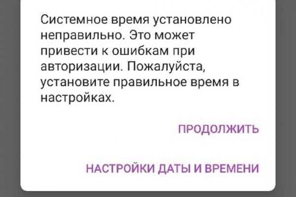Ссылки на кракен зеркала