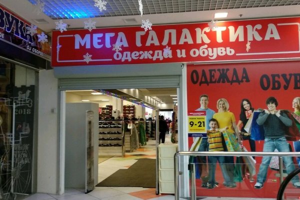 Kraken ссылка на сайт актуальная