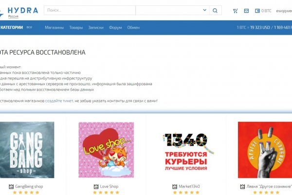 Кракен новое зеркало