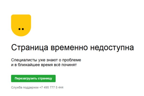 Кракен даркнет слушать