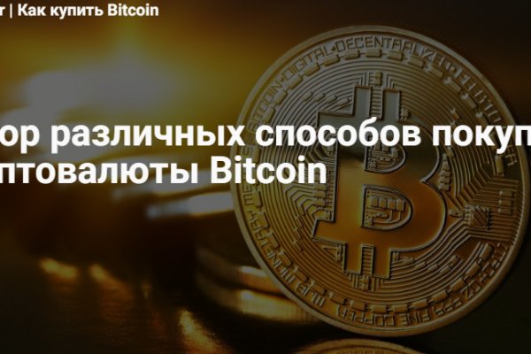 Кракен тор gigageek ru
