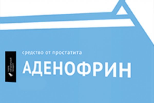 Kraken зеркала маркетплейс