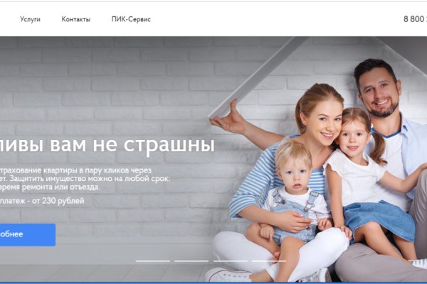 Кракен маркет дарнет только через тор