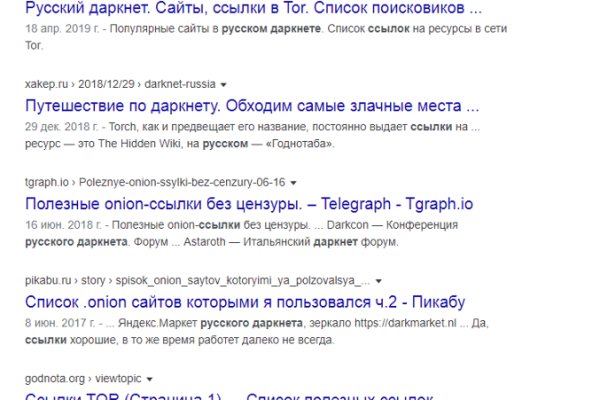 Kraken ссылка krakentor site