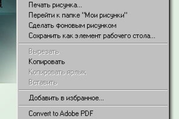 Кракен 9 at
