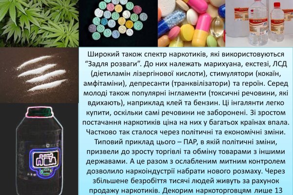Кракен даркнет kraken link24 info