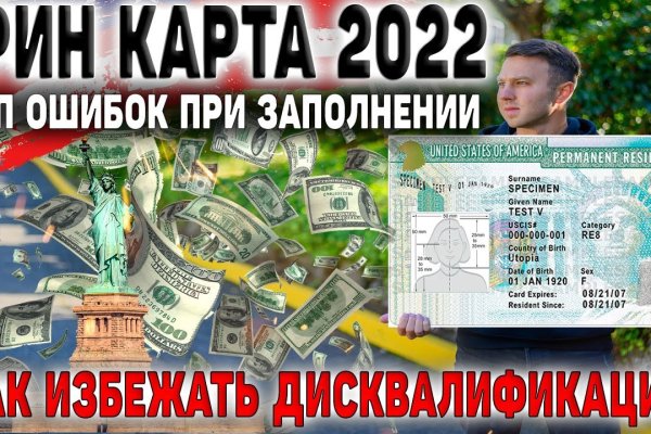 Kra38at