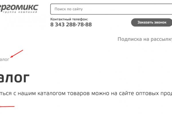 Кракен официальный