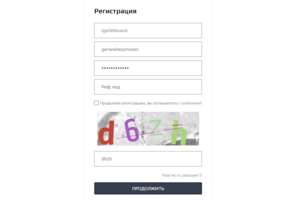 Kraken зеркала gigageek ru