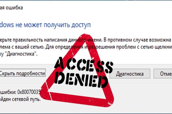 Ссылка на кракен kr2web in