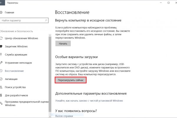 Сайт вместо гидры