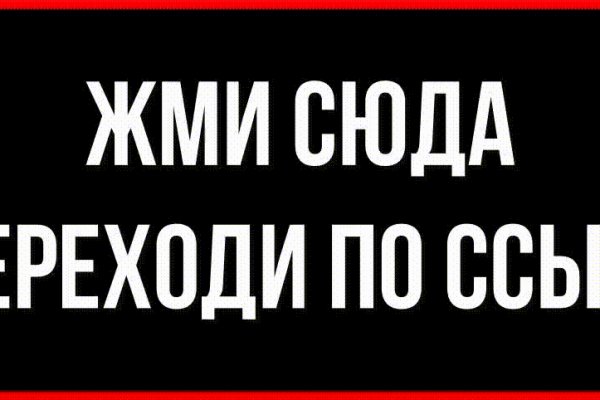 Кракен сайт ссылка kr2web in