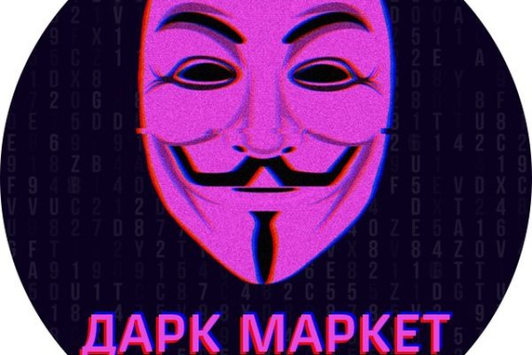 Скачать кракен тор