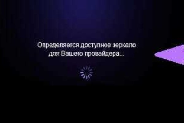 Логин и пароль от кракен