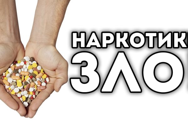 Кракен онион зеркало
