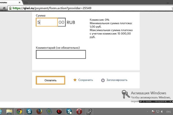 Кракен даркнет регистрация