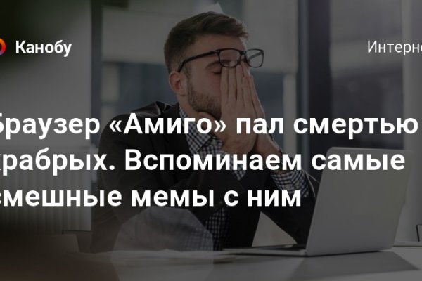 Кракен торговая площадка