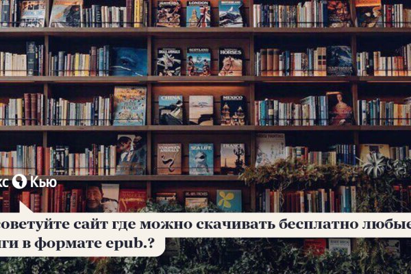 Кракен стор