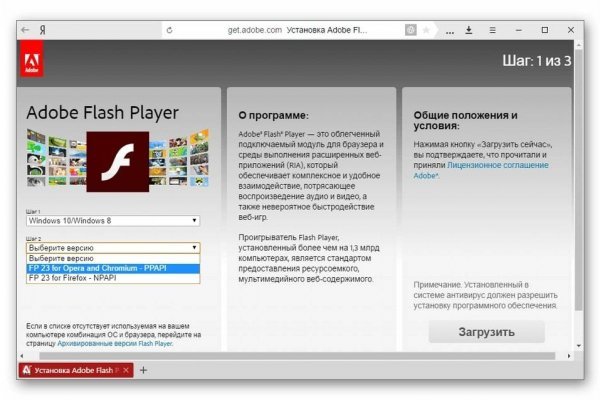 Кракен найдется все