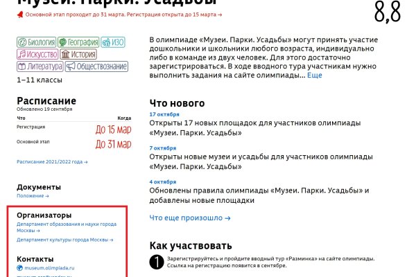 Кракен сайт вход официальный зеркало