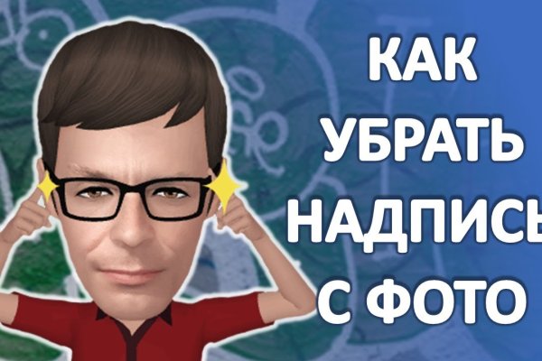 Кракен вход на сайт