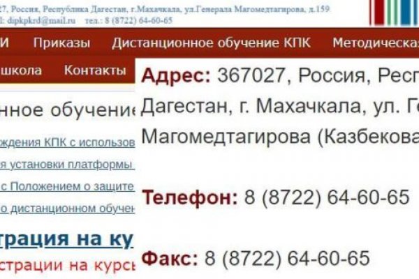Кракен зеркало на сайт