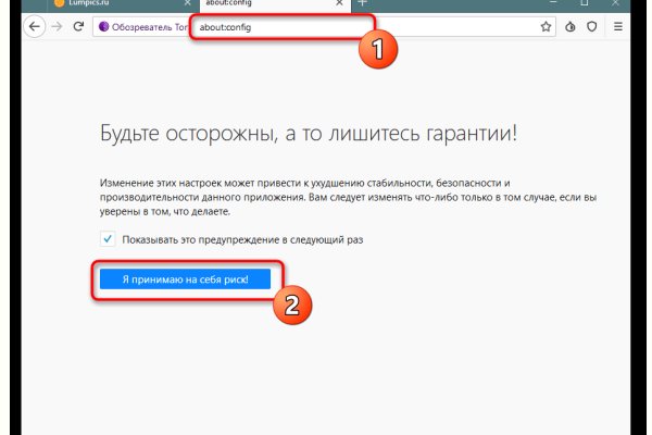 Кракен сайт