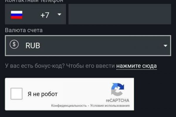 Дарк нет кракен