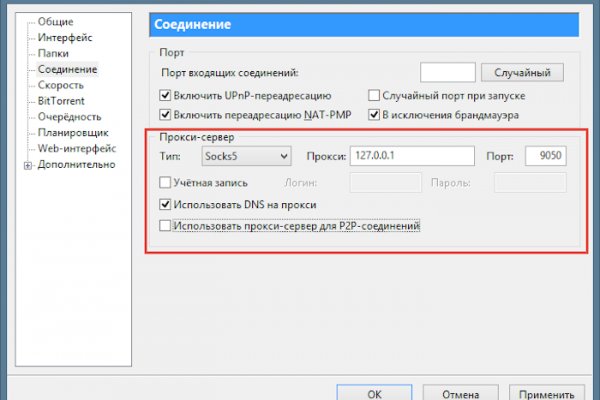 Кракен это современный даркнет маркет