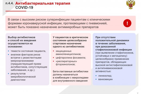 Кракен магазин kraken clear com