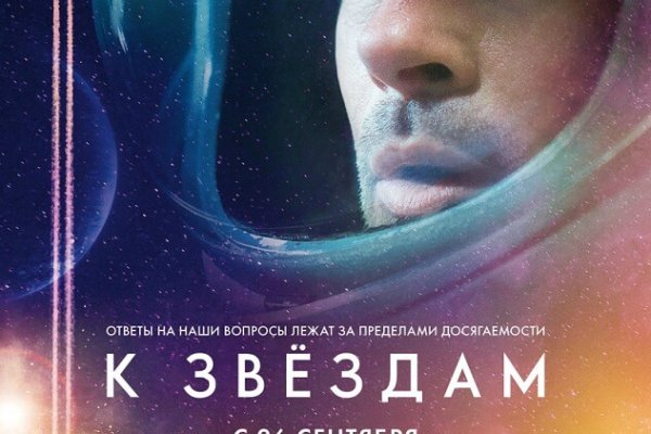 Зайти на кракен