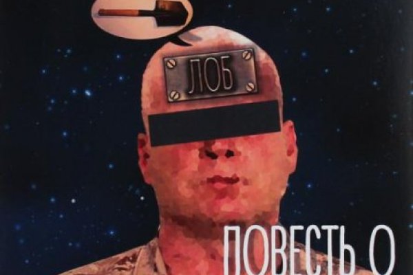 Кракен зеркало onion