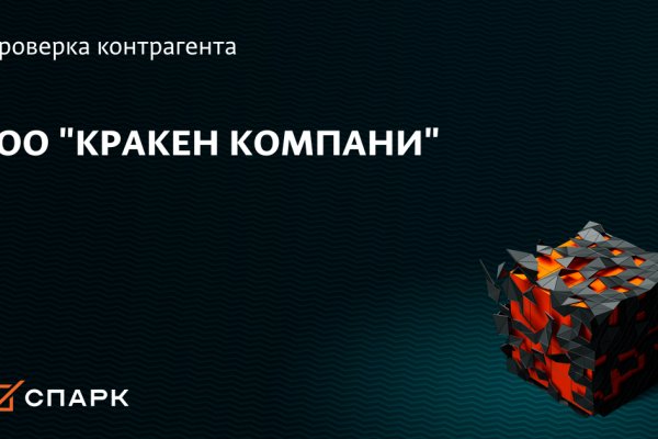 Кракен браузер