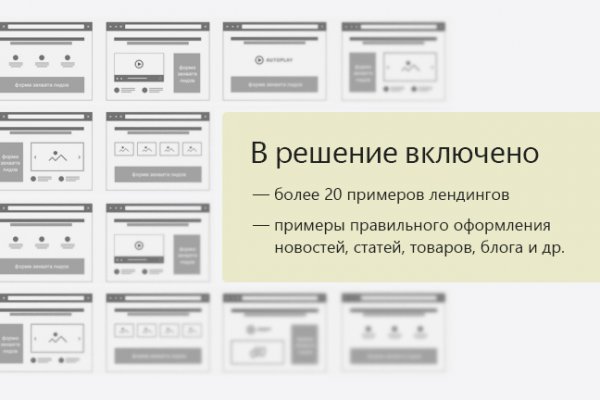 Ссылки даркнета