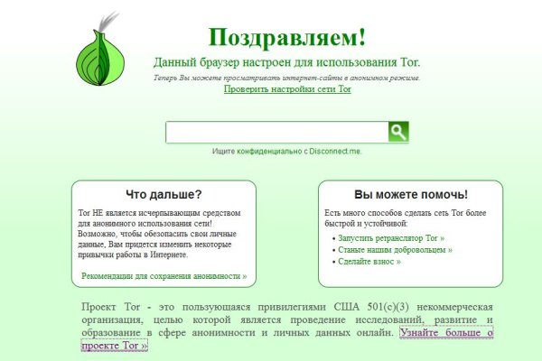 Кракен порошок