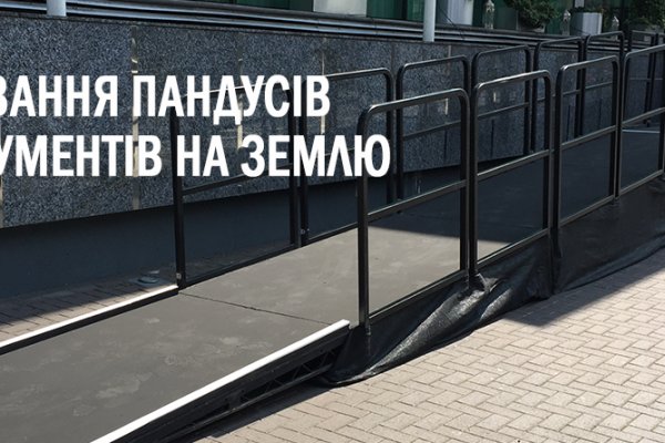 Кракен ссылка зеркало