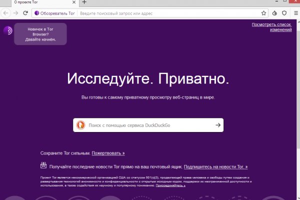 Ссылки зеркала на kraken