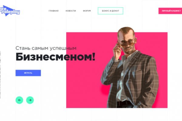 Кракен маркет даркнет только через торг