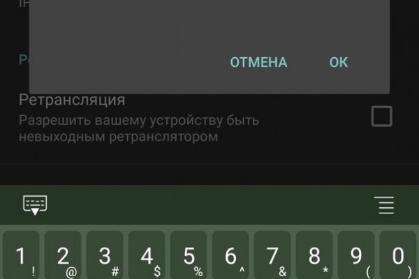 Кракен наркотики в оренбурге