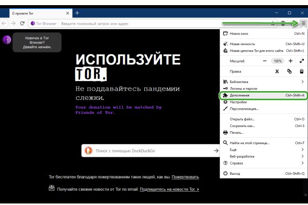 Не могу зайти на кракен
