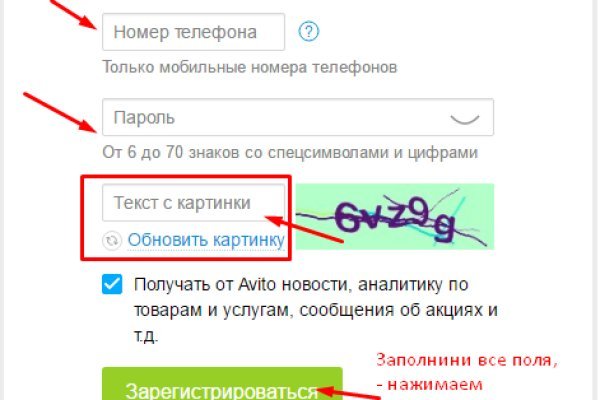 Как восстановить аккаунт на кракене