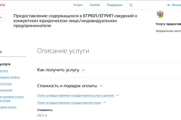 Кракен вход kr2web in