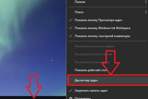 Kraken ссылка для тору