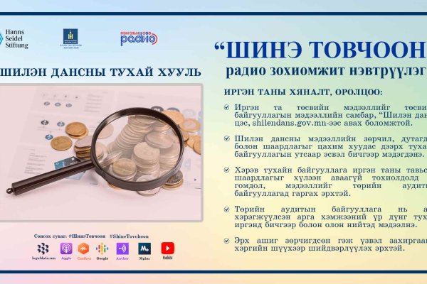 Кракен тор krakendark krakendark link