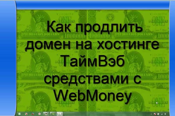 Кракен ссылка 25