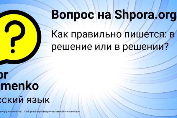 Почему не работает сайт кракен