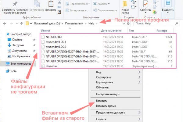 Кракен тор ссылка магазин