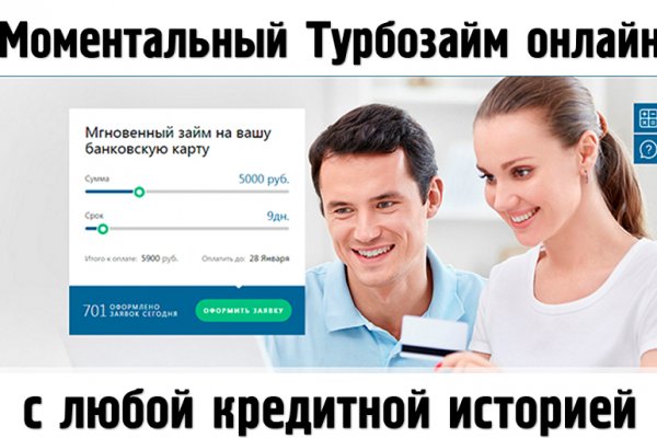 Кракен купить мефедрон