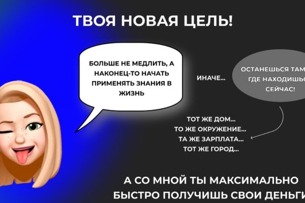 Кракен как попасть